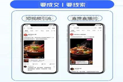 百度竞价个人开户注意事项
